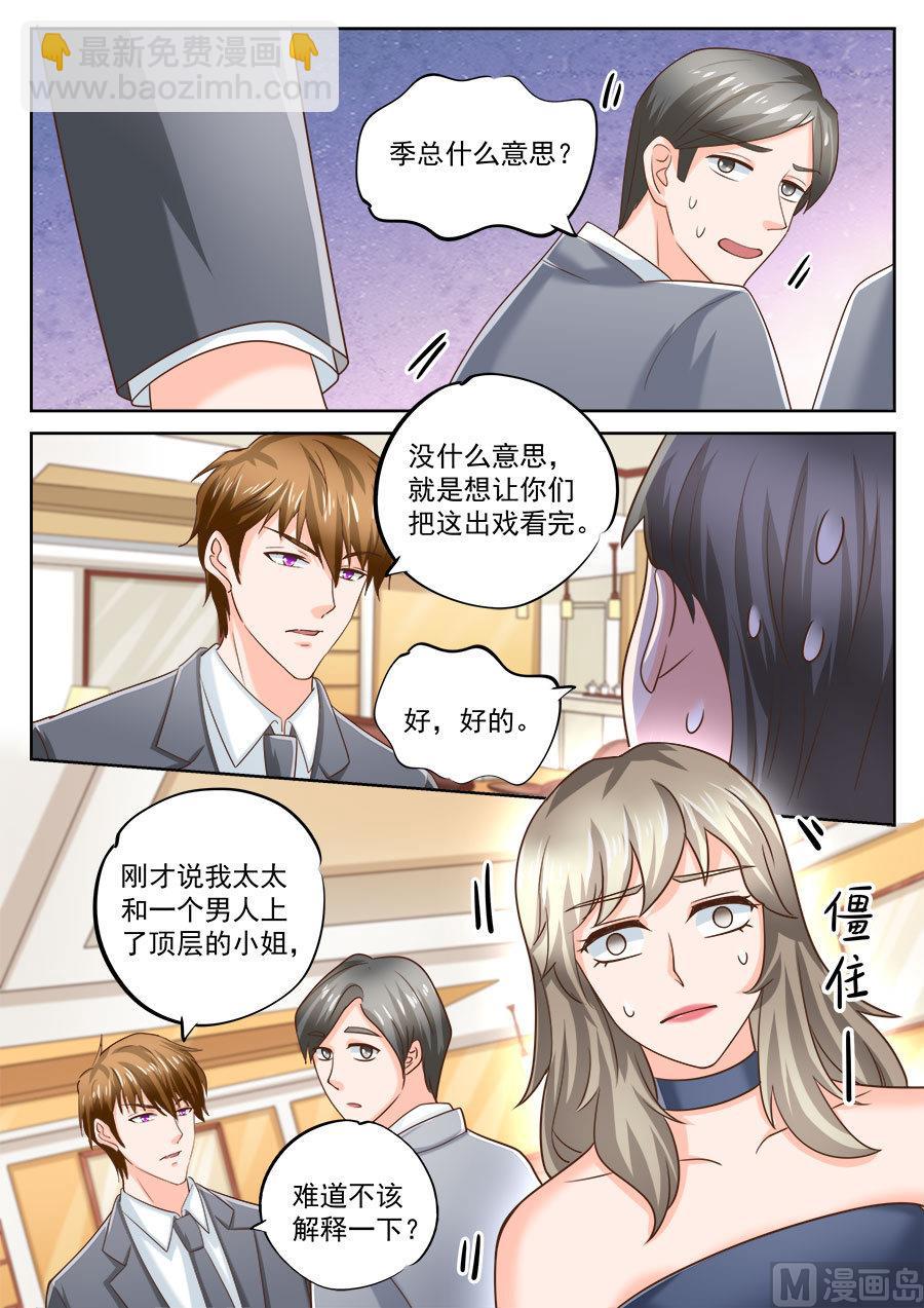 第202话-第202话