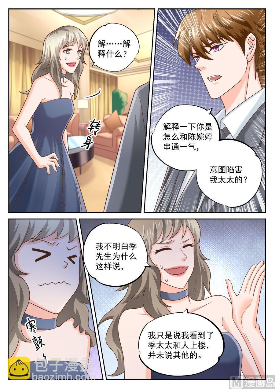 第202话-第202话