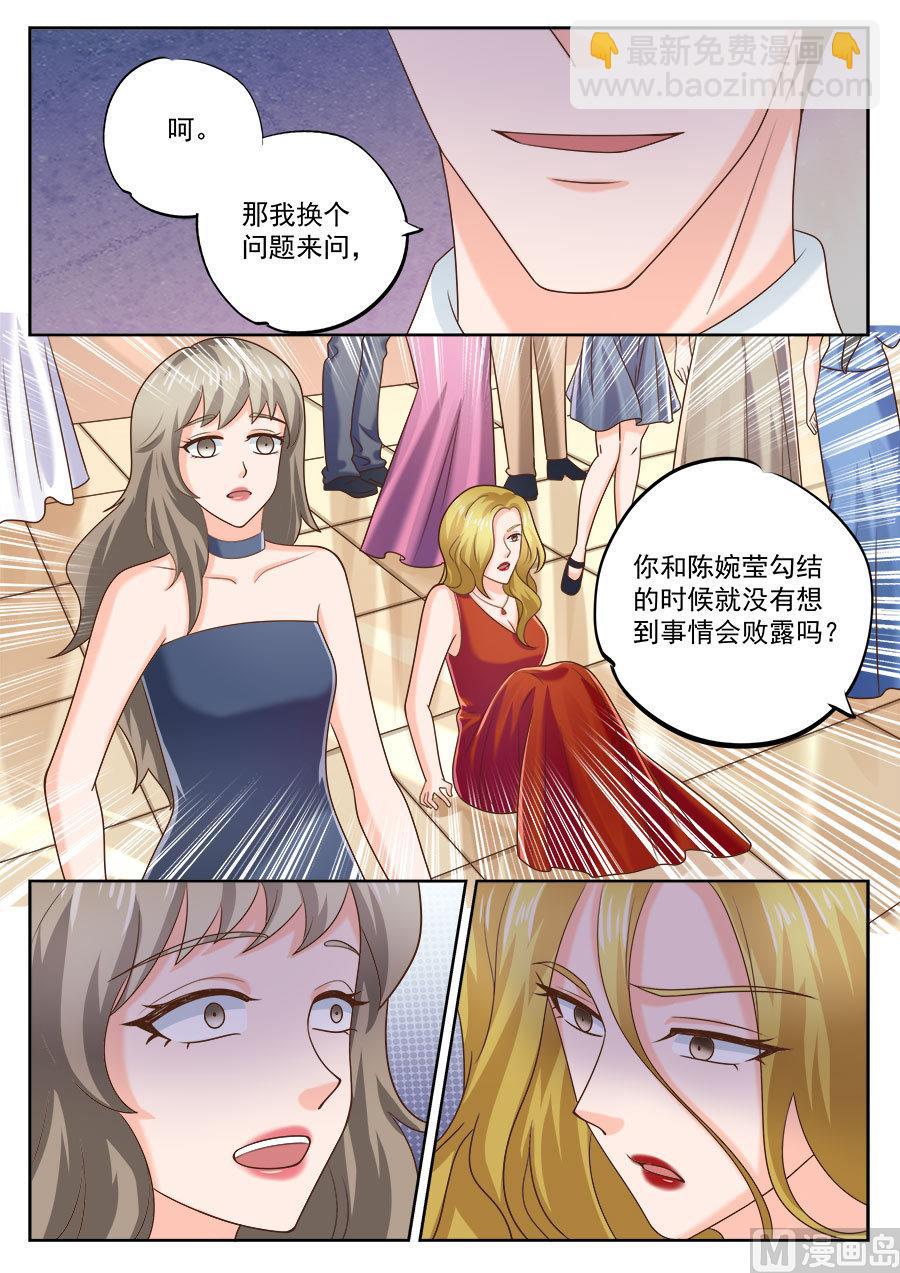 第202话-第202话