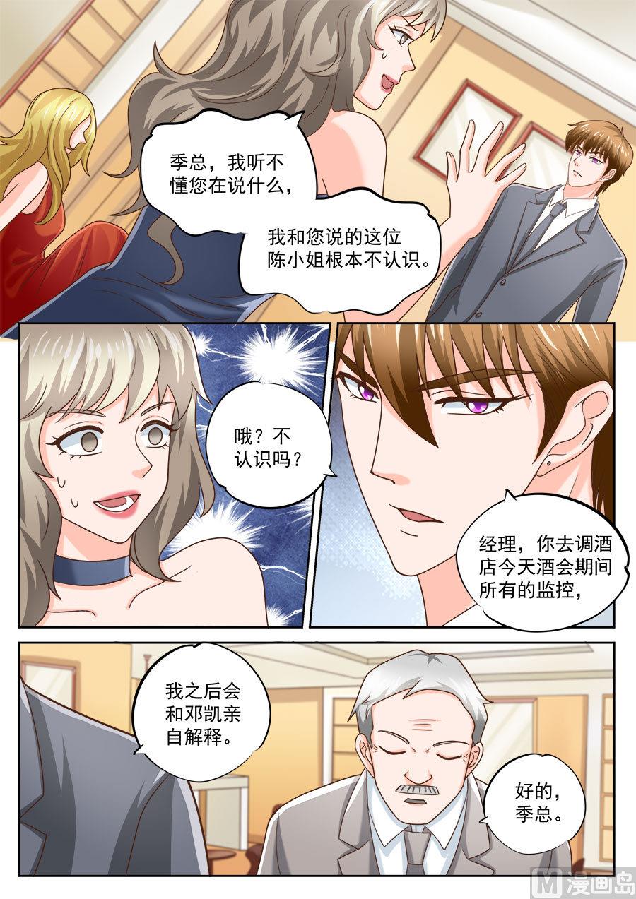 第202话-第202话