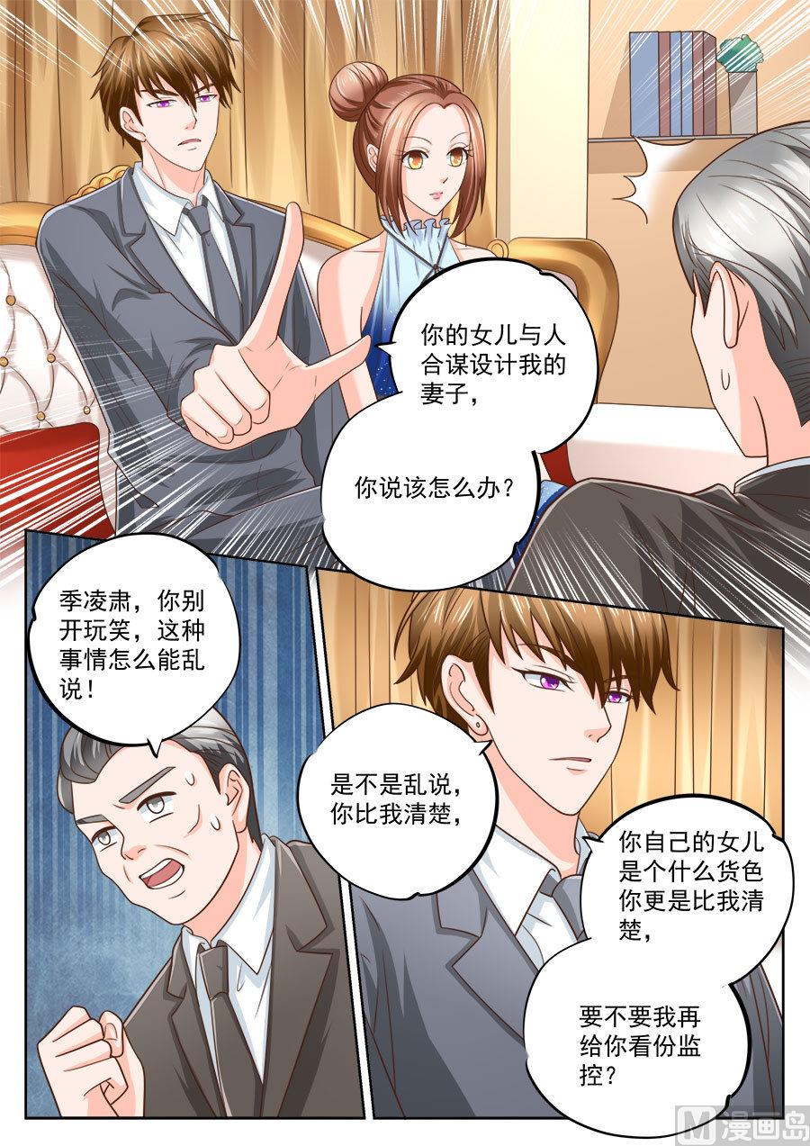 第204话-第204话