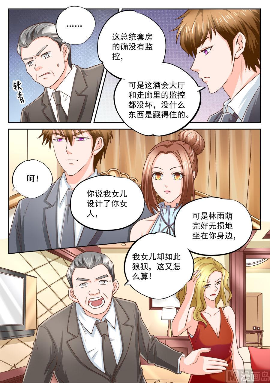 第204话-第204话