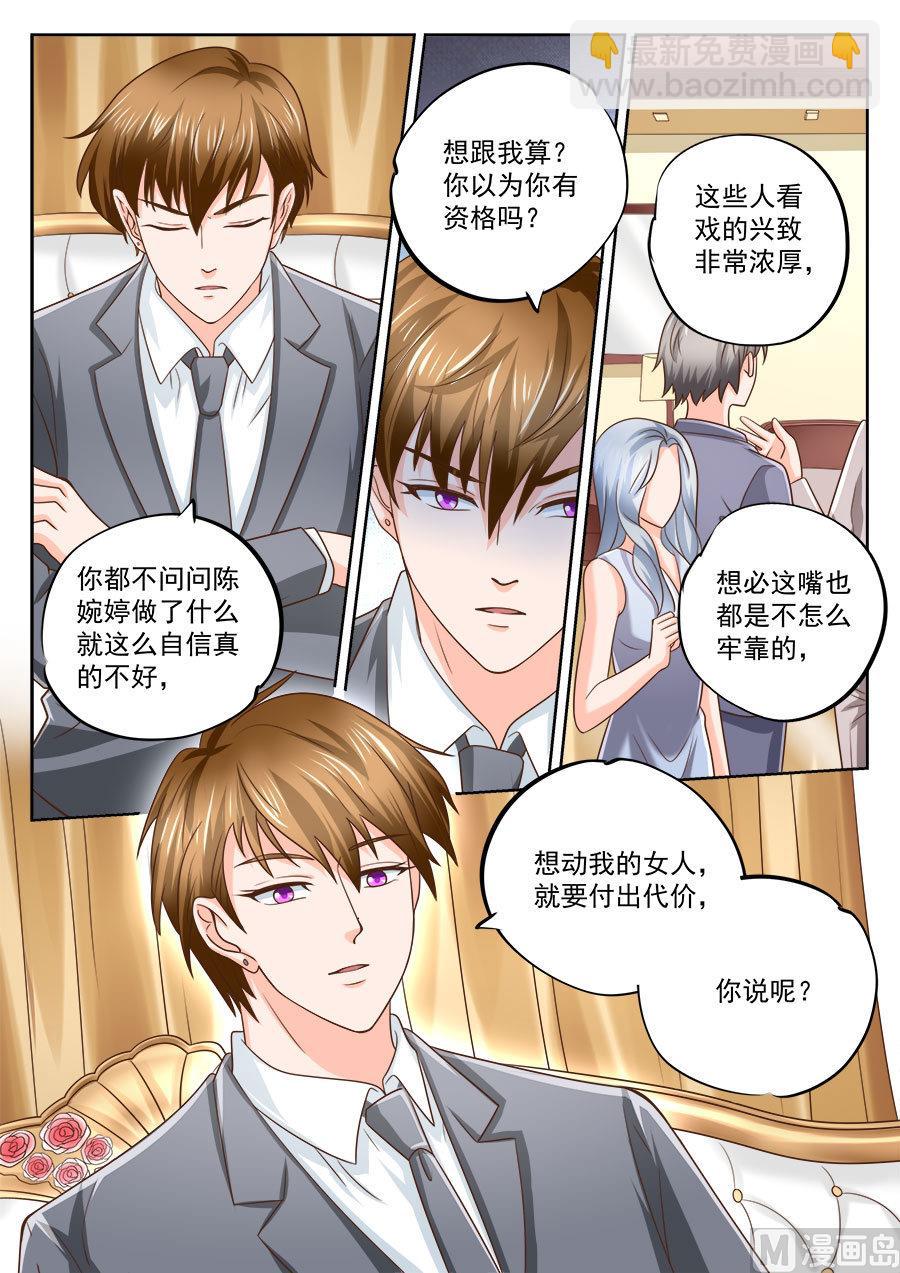第204话-第204话