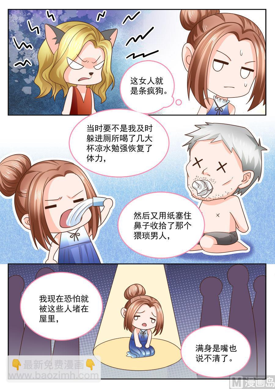 第204话-第204话