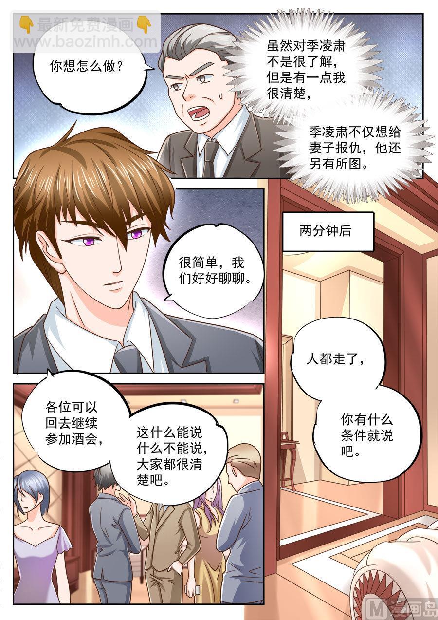 第204话-第204话