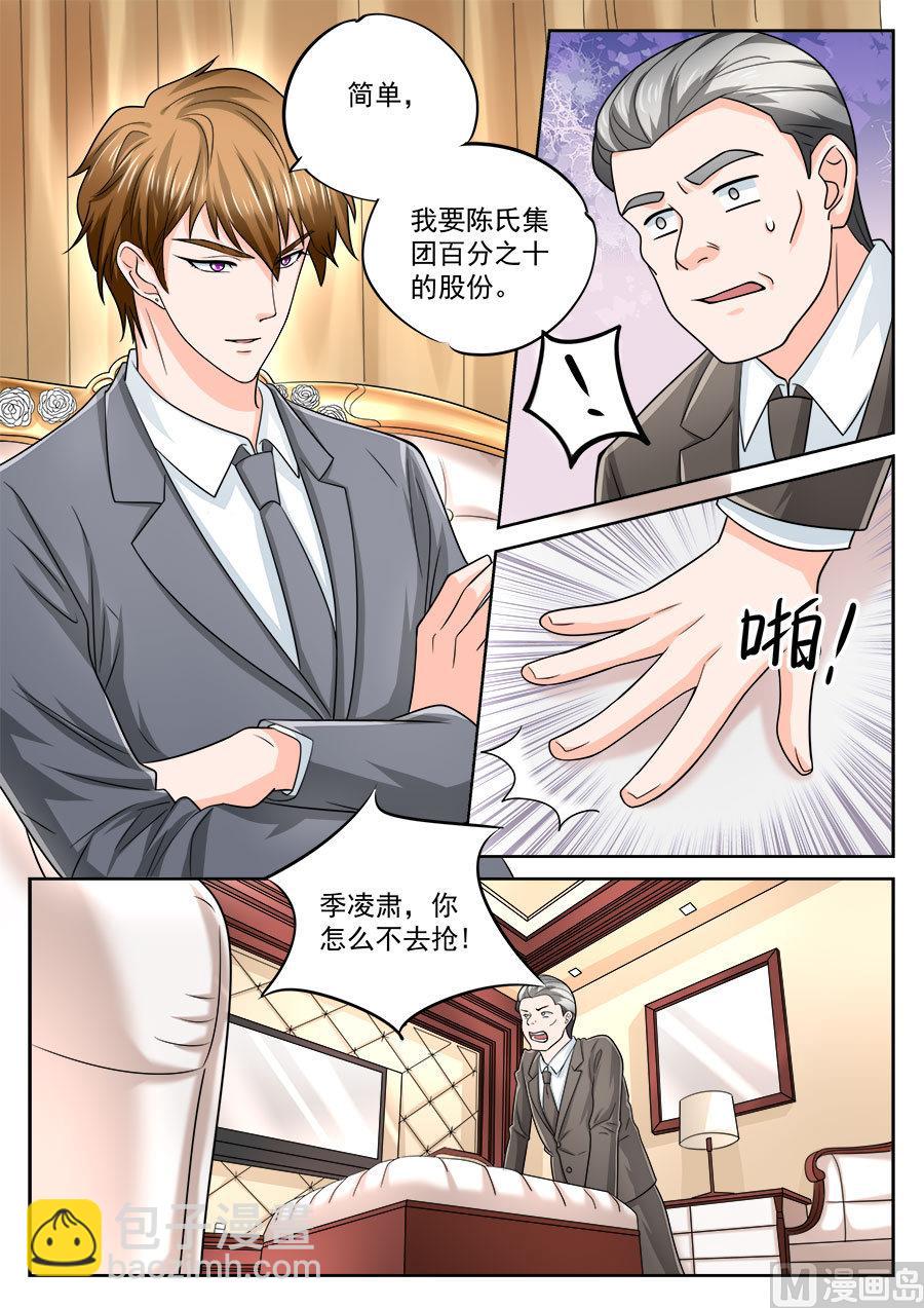 第204话-第204话