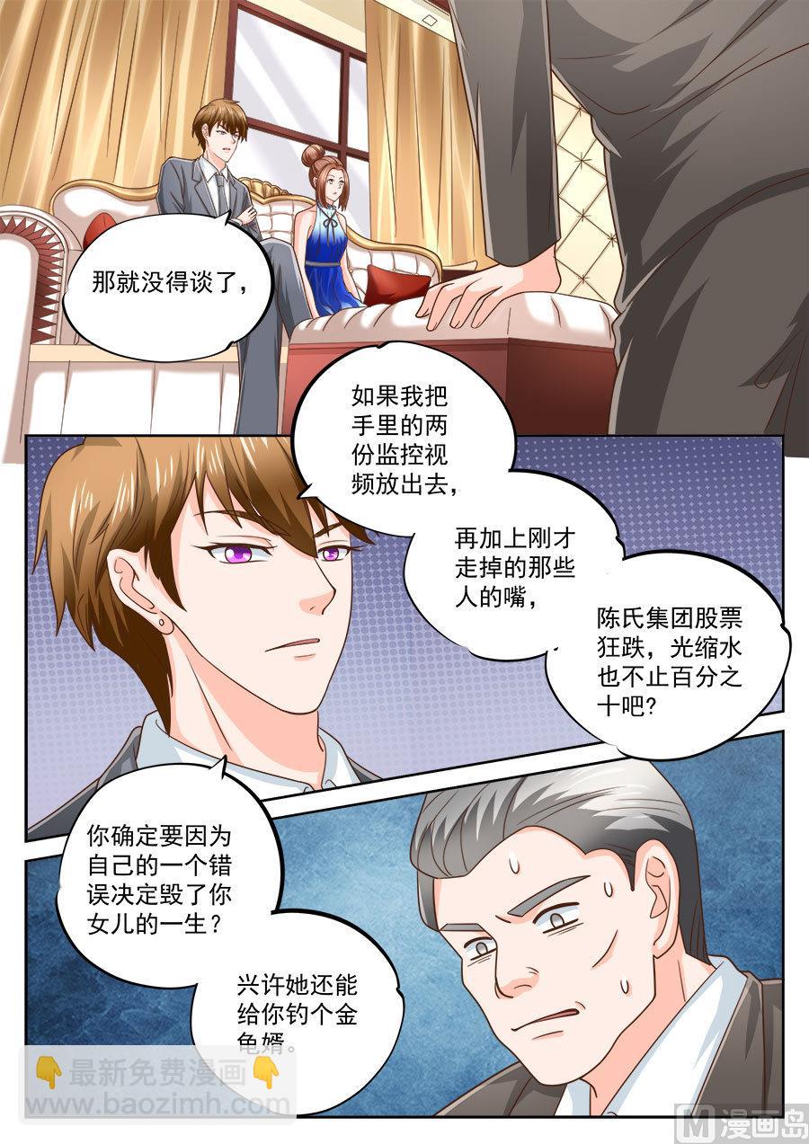 第204话-第204话