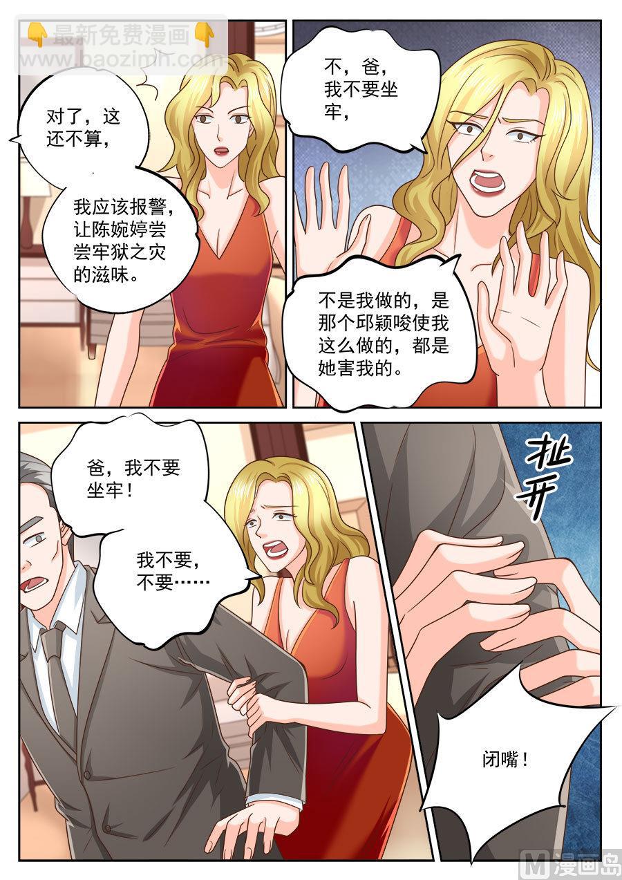 第204话-第204话