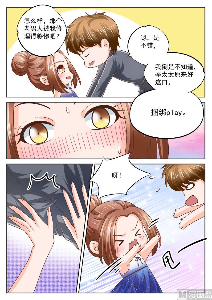 第206话-第206话
