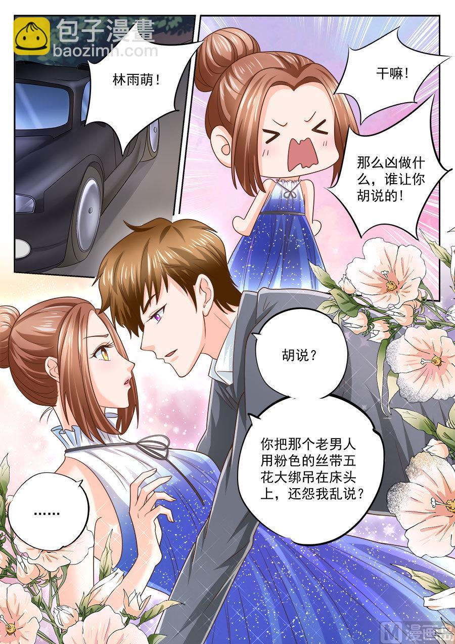 第206话-第206话