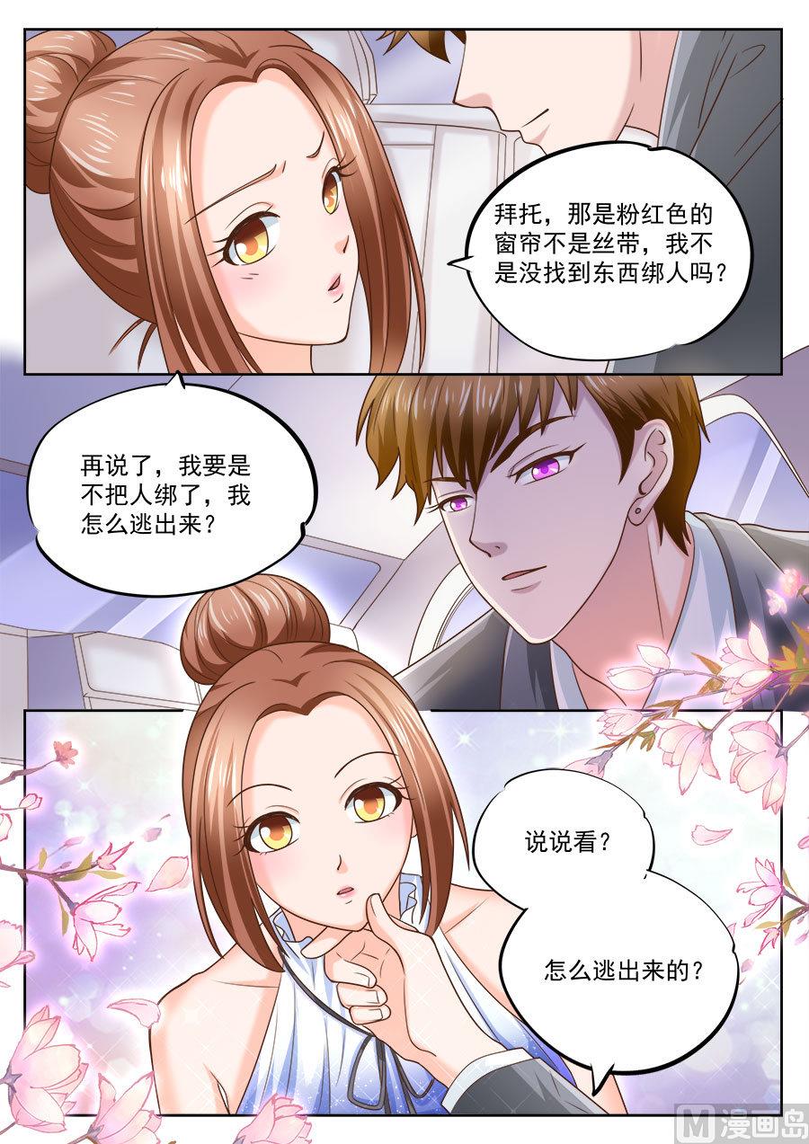 第206话-第206话