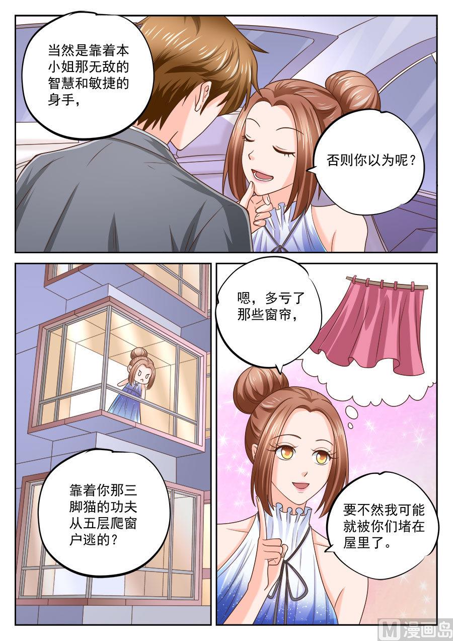 第206话-第206话