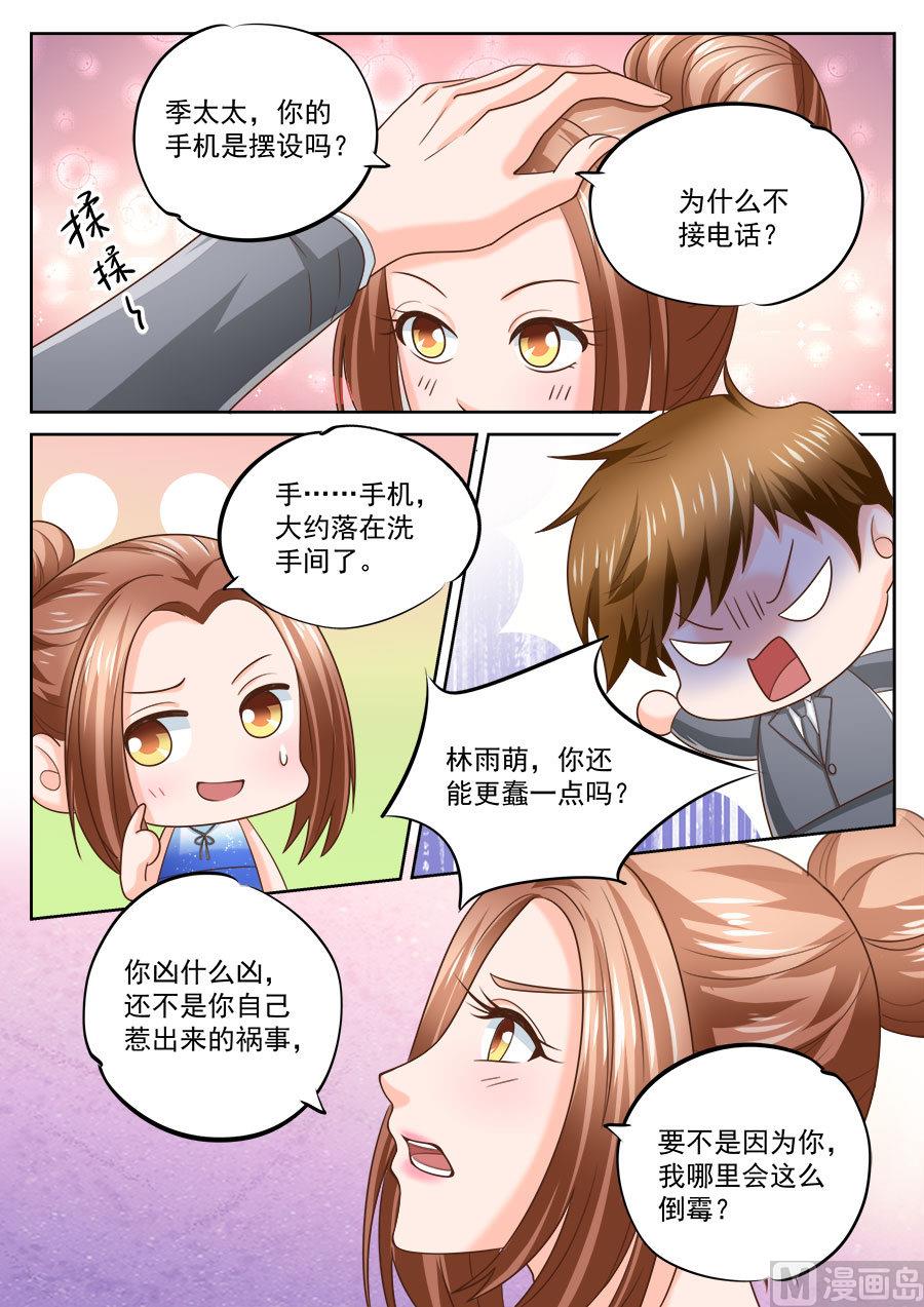 第206话-第206话
