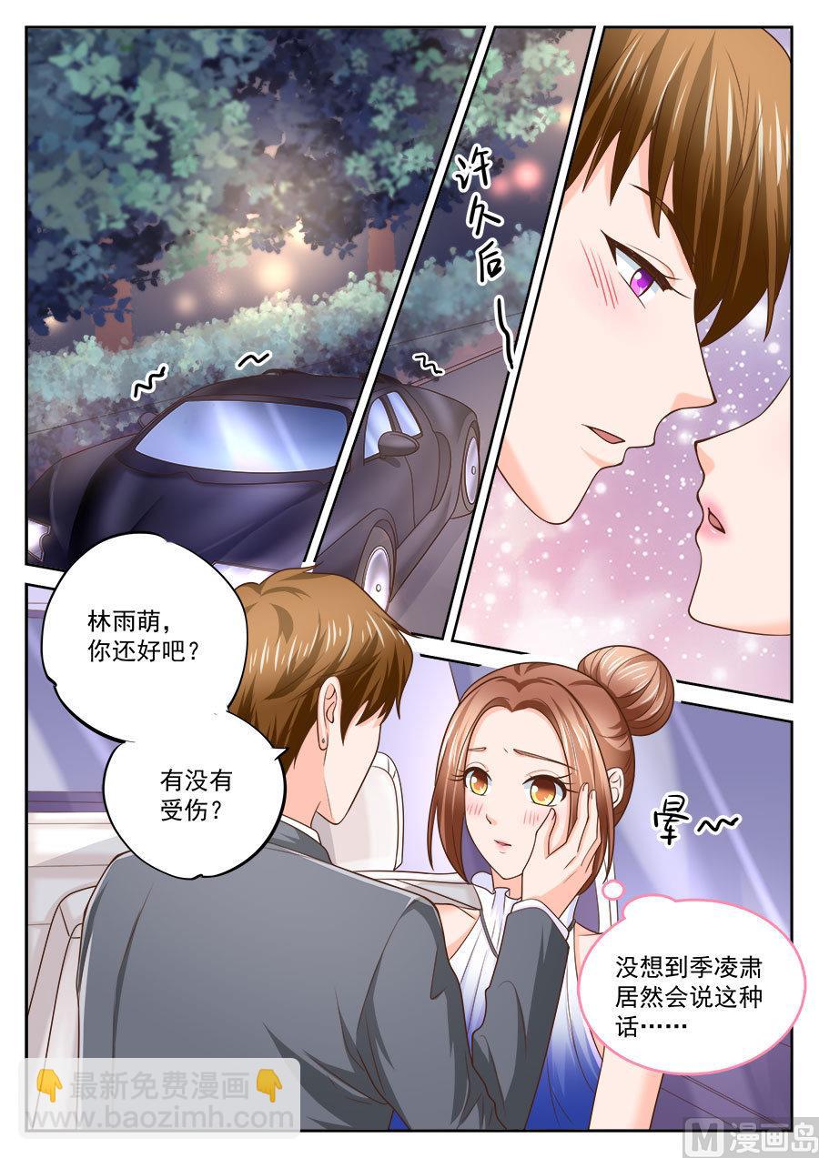 第206话-第206话