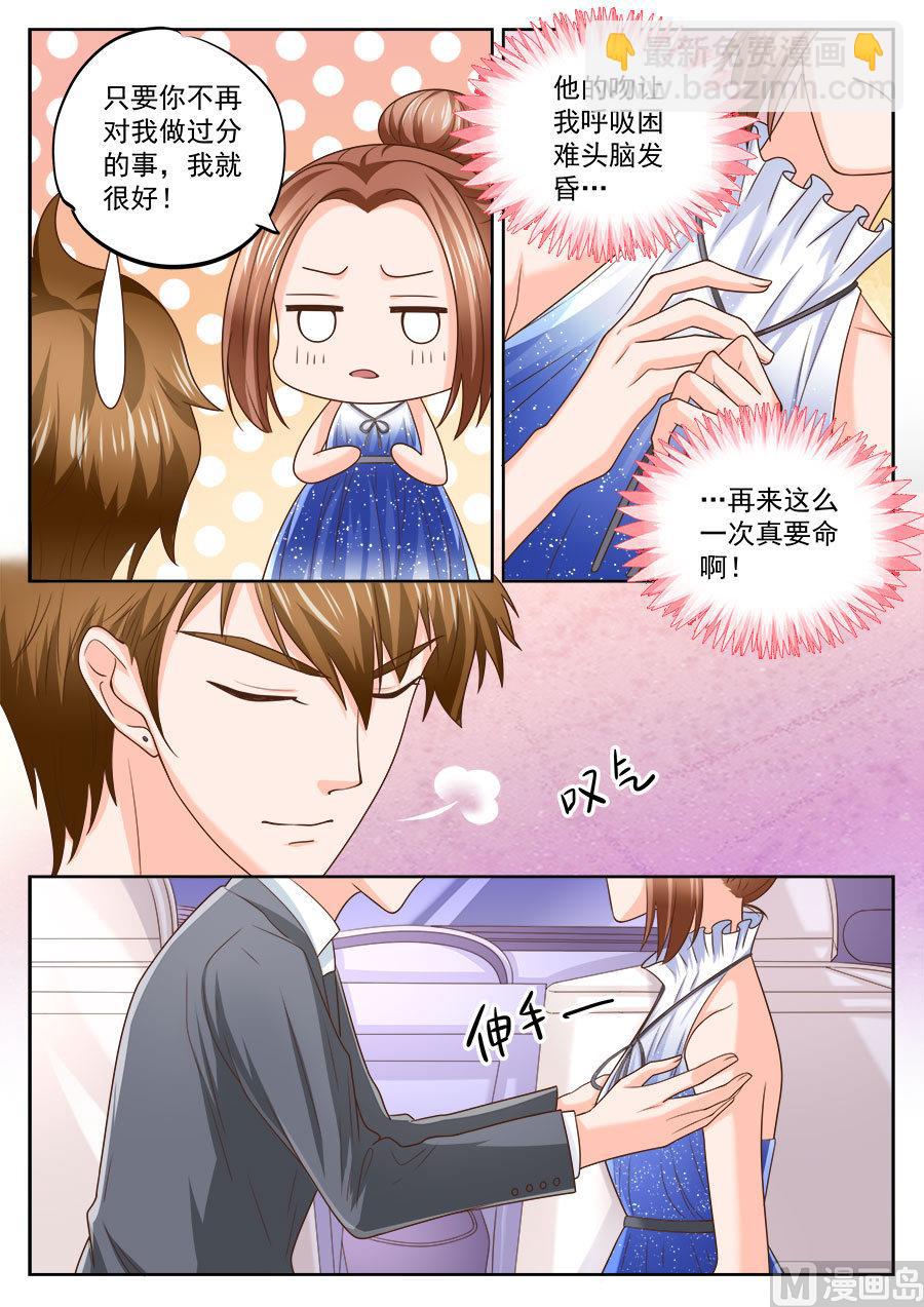第206话-第206话