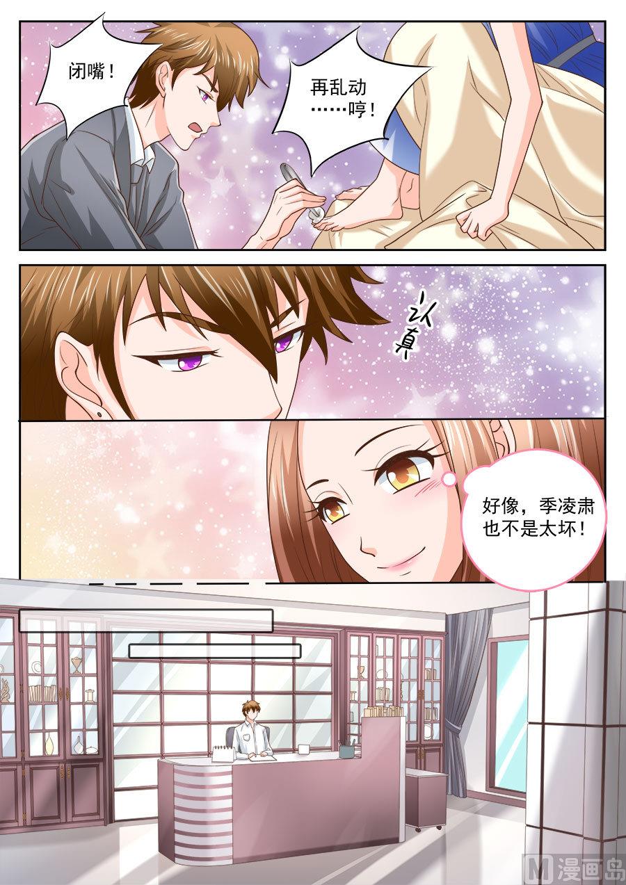第208话-第208话