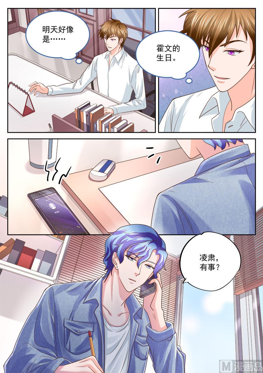 第208话-第208话