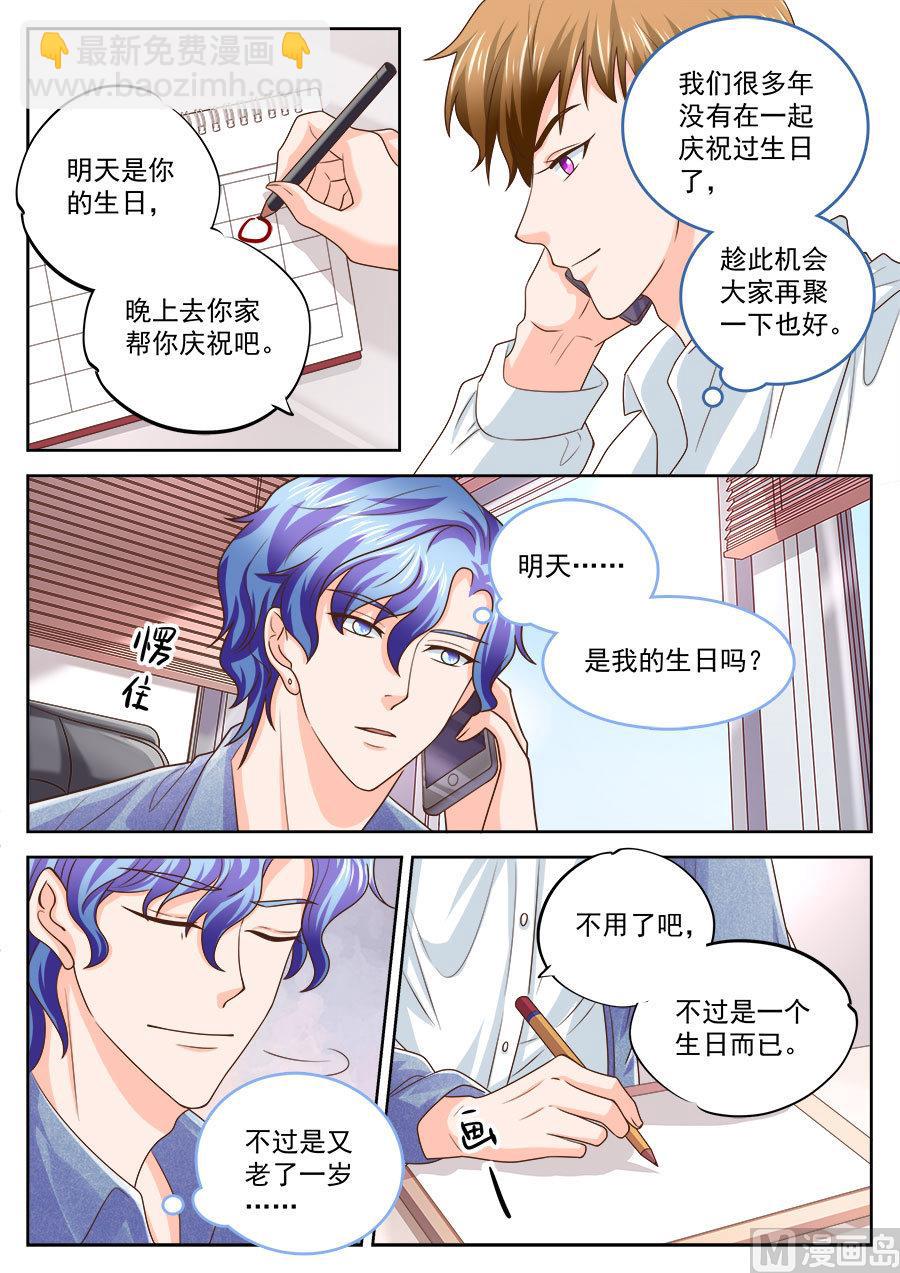 第208话-第208话