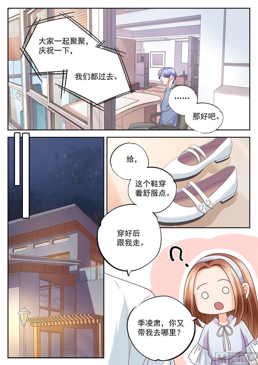 第208话-第208话