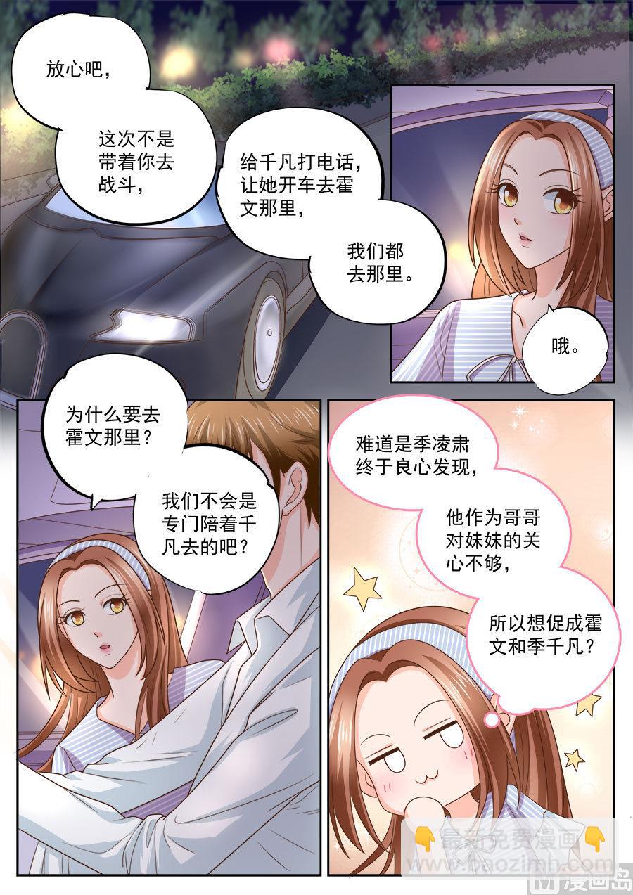 第208话-第208话