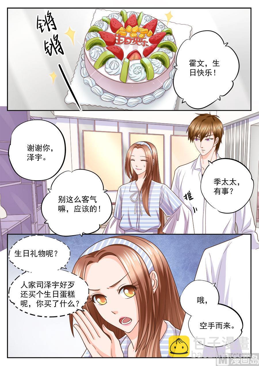 第210话-第210话