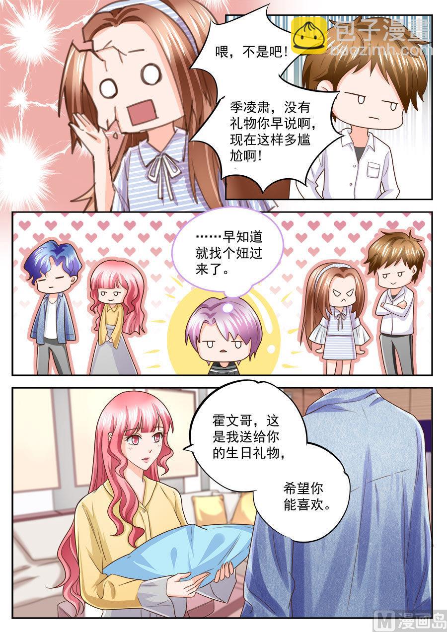 第210话-第210话