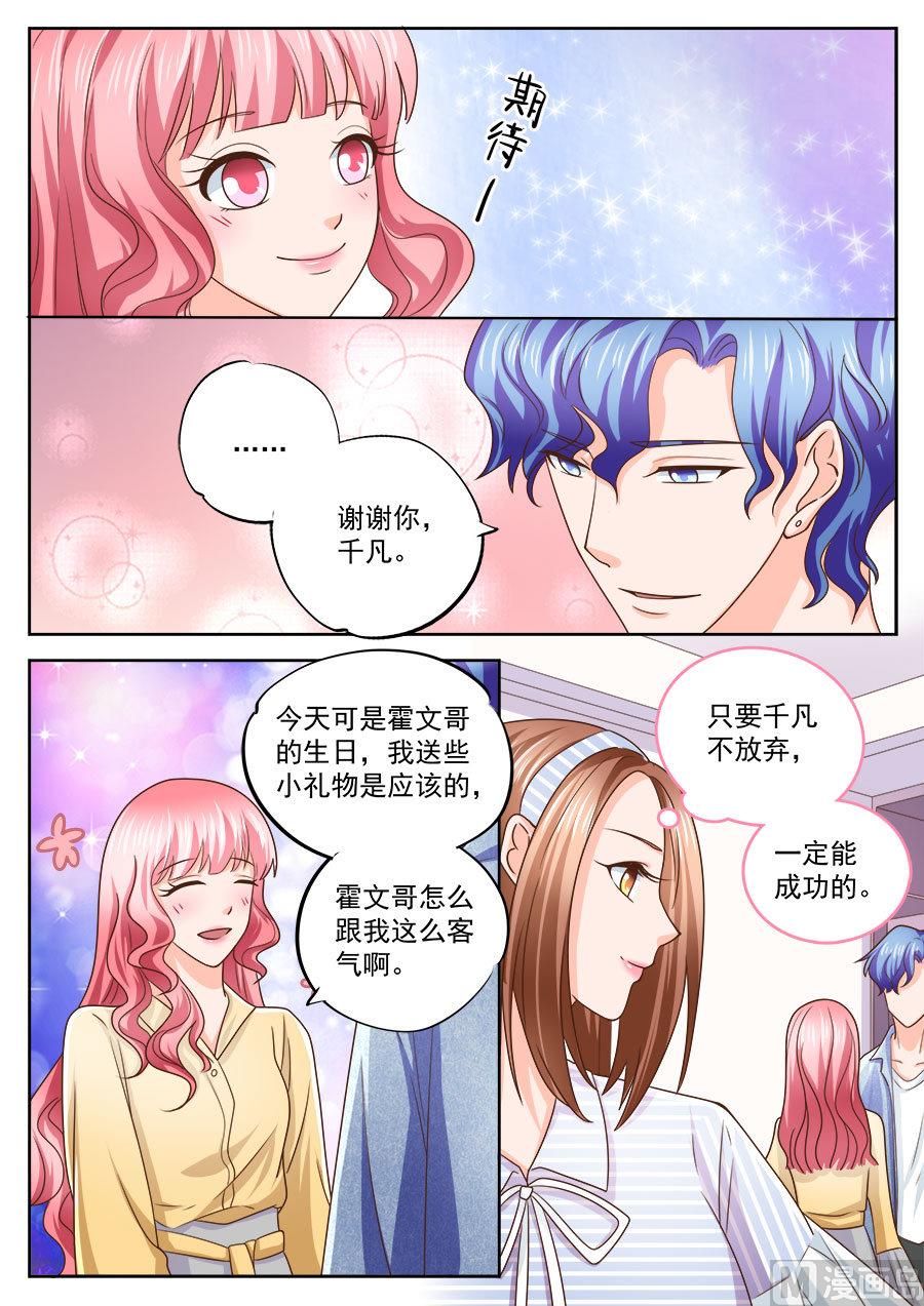 第210话-第210话