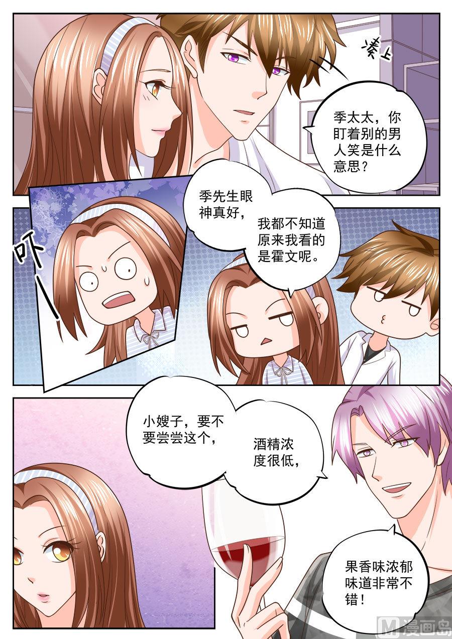 第210话-第210话