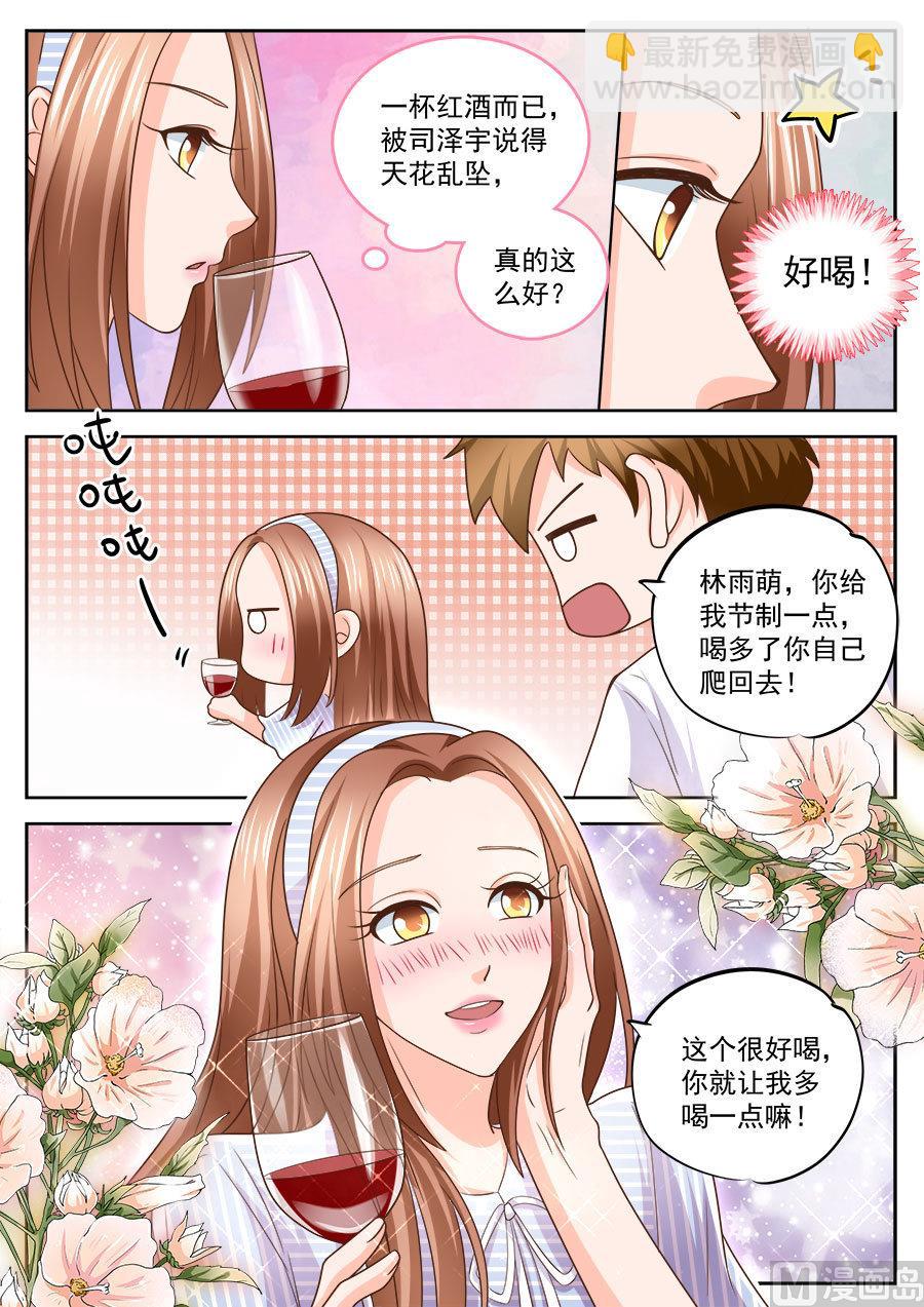 第210话-第210话