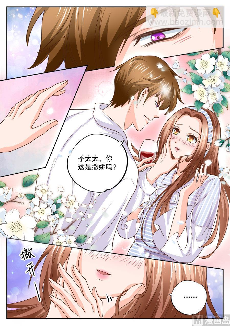 第210话-第210话