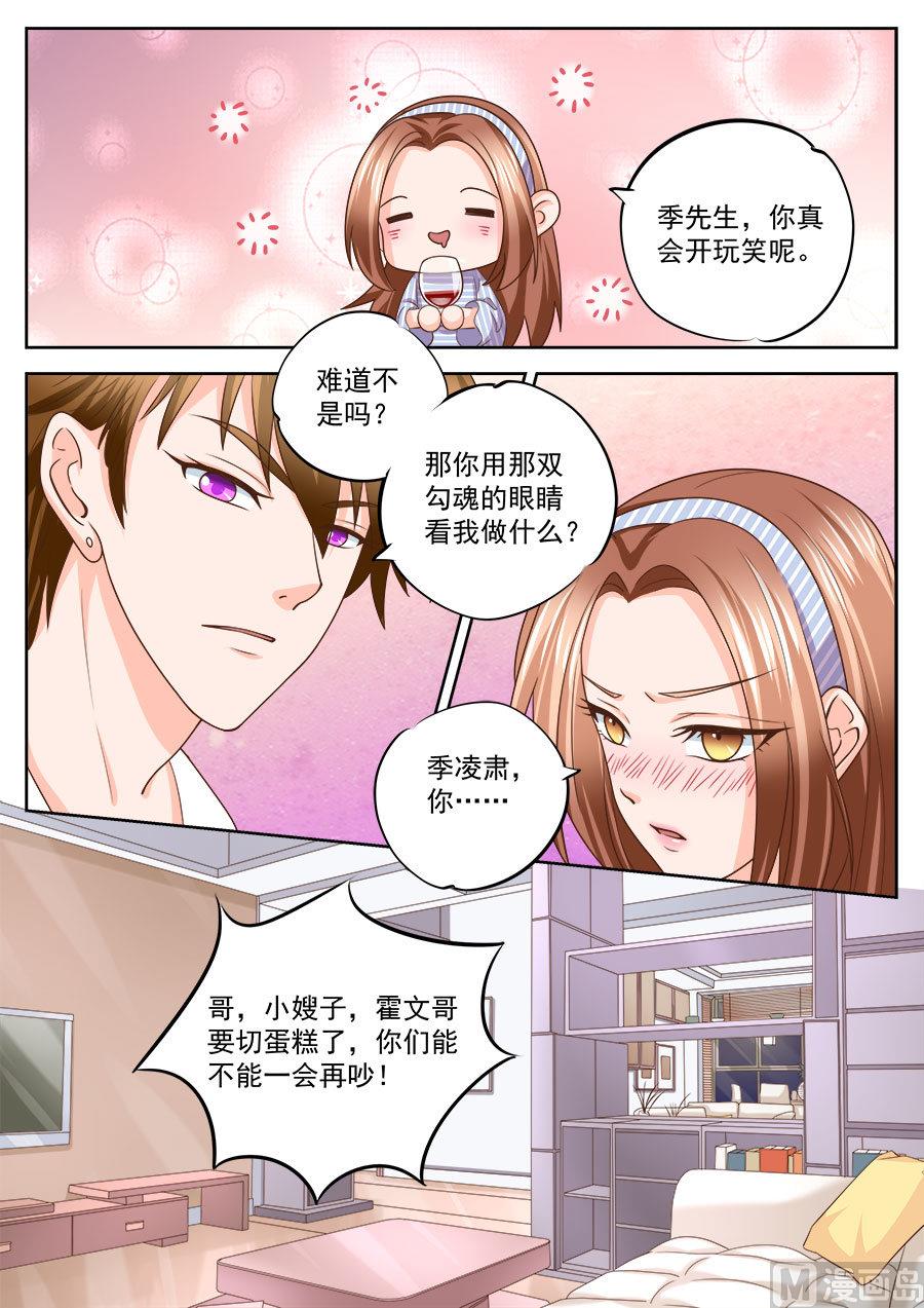 第210话-第210话