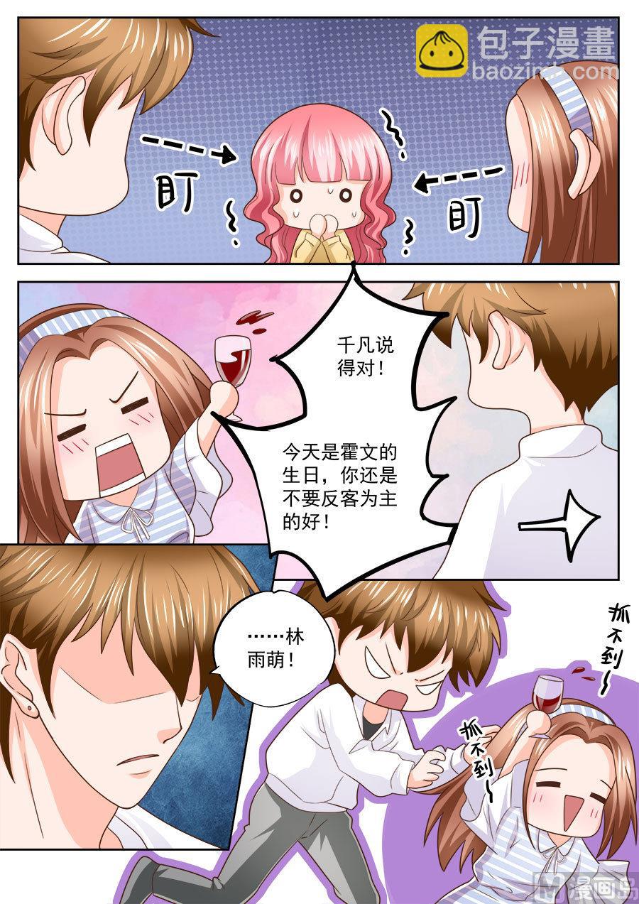 第210话-第210话