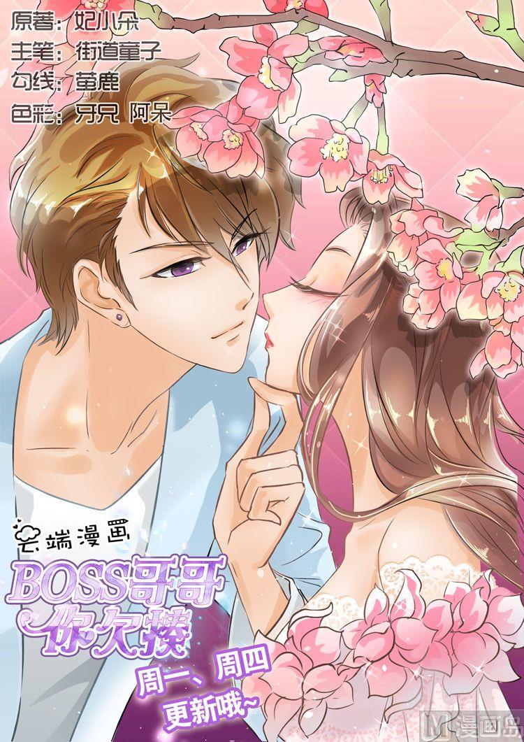第22话-第22话