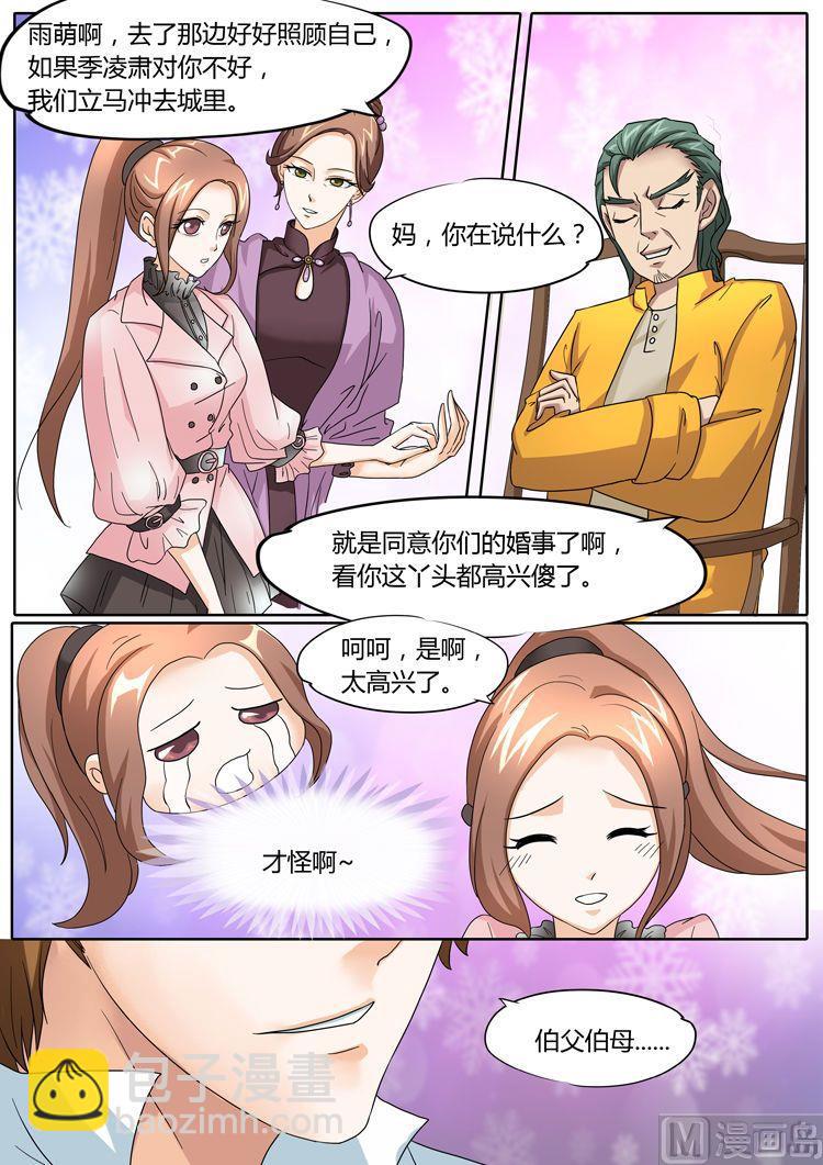 第22话-第22话