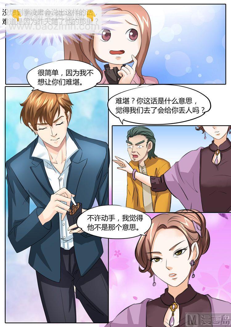 第22话-第22话