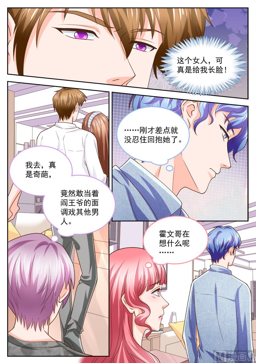 第212话-第212话