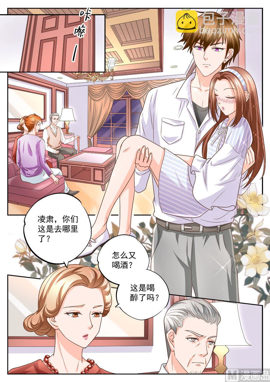 第212话-第212话