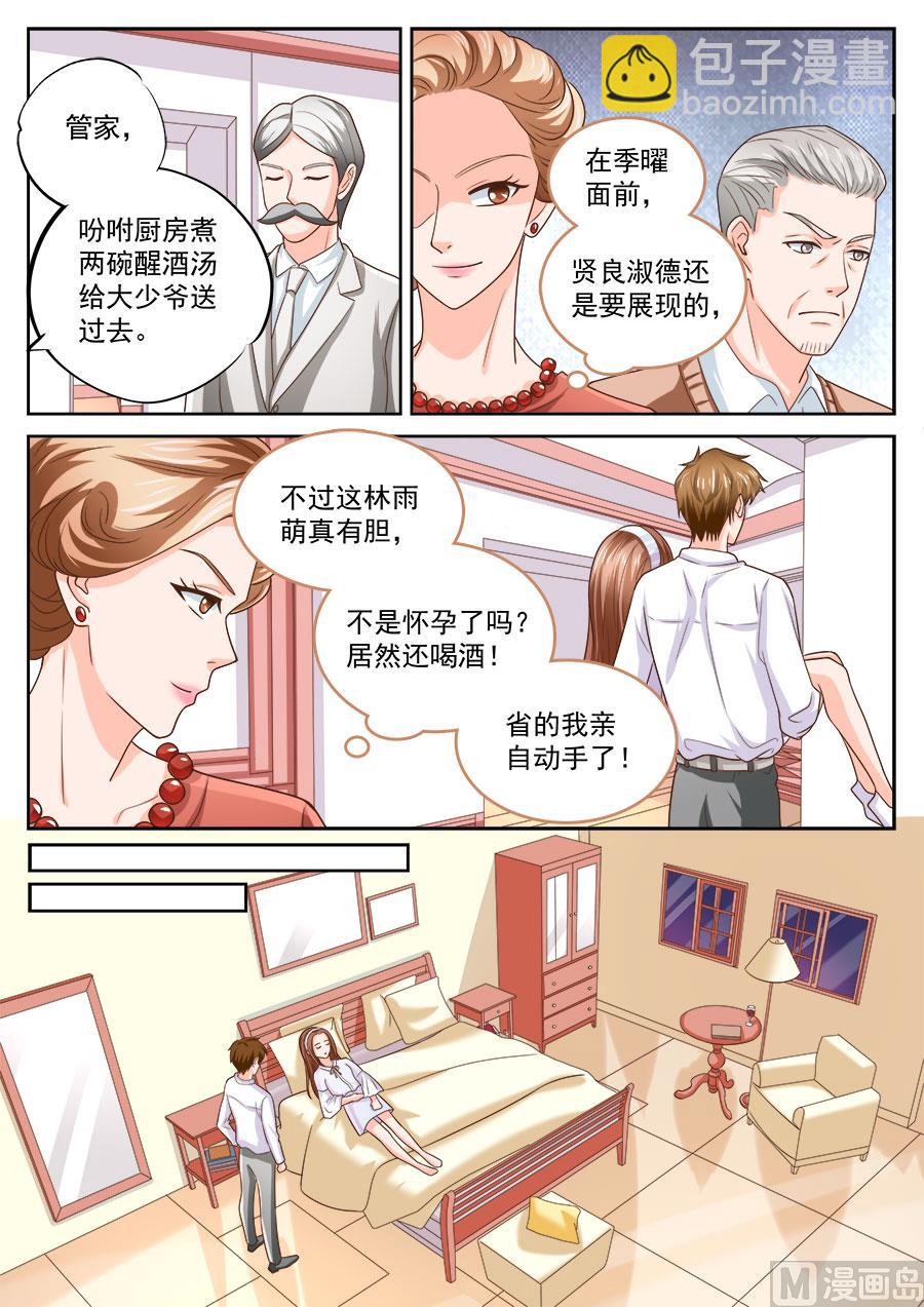第212话-第212话