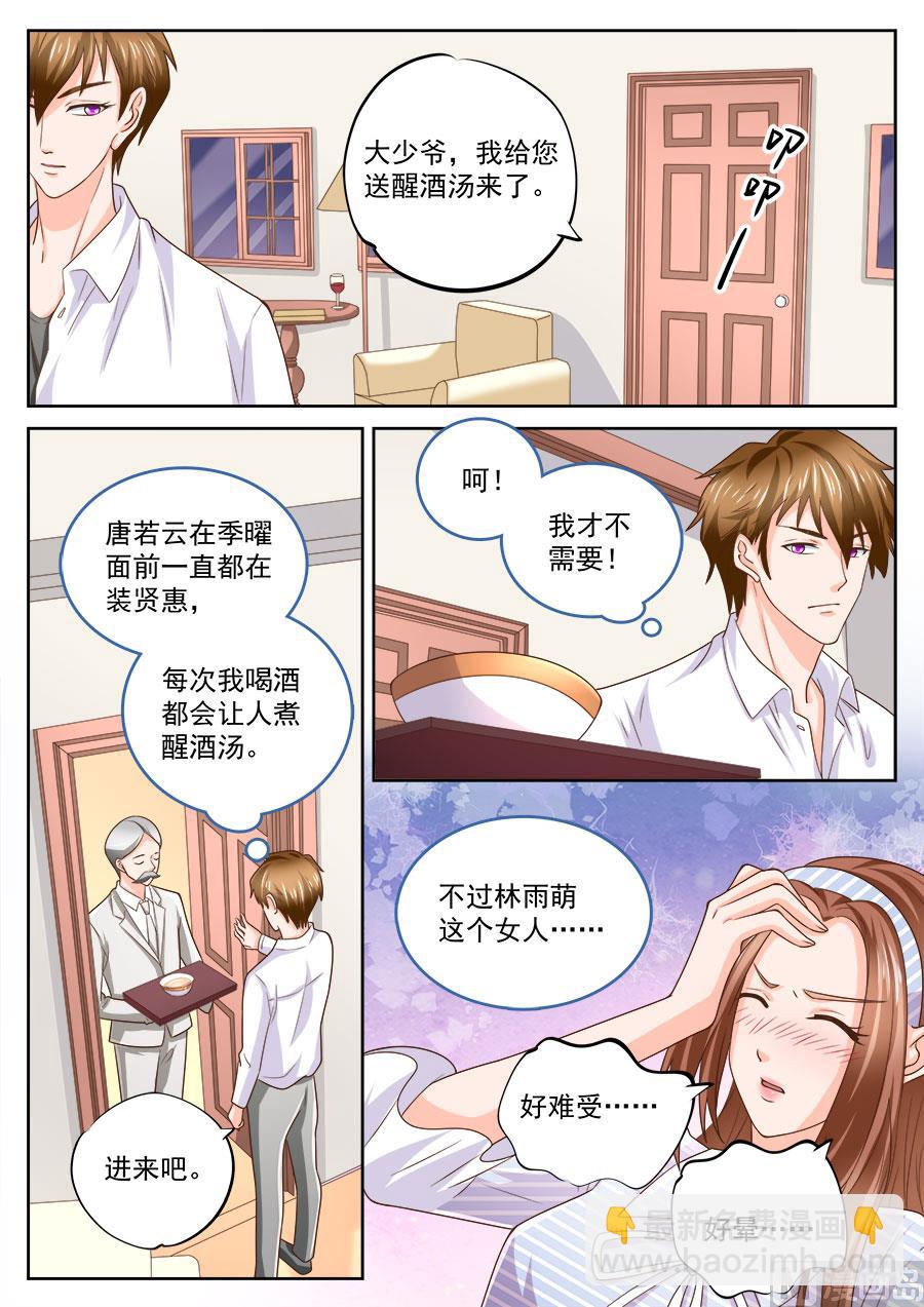 第212话-第212话