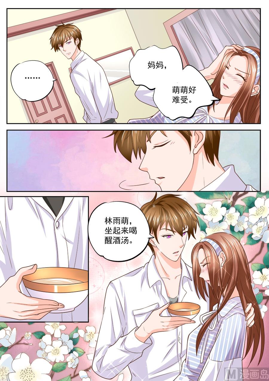 第212话-第212话