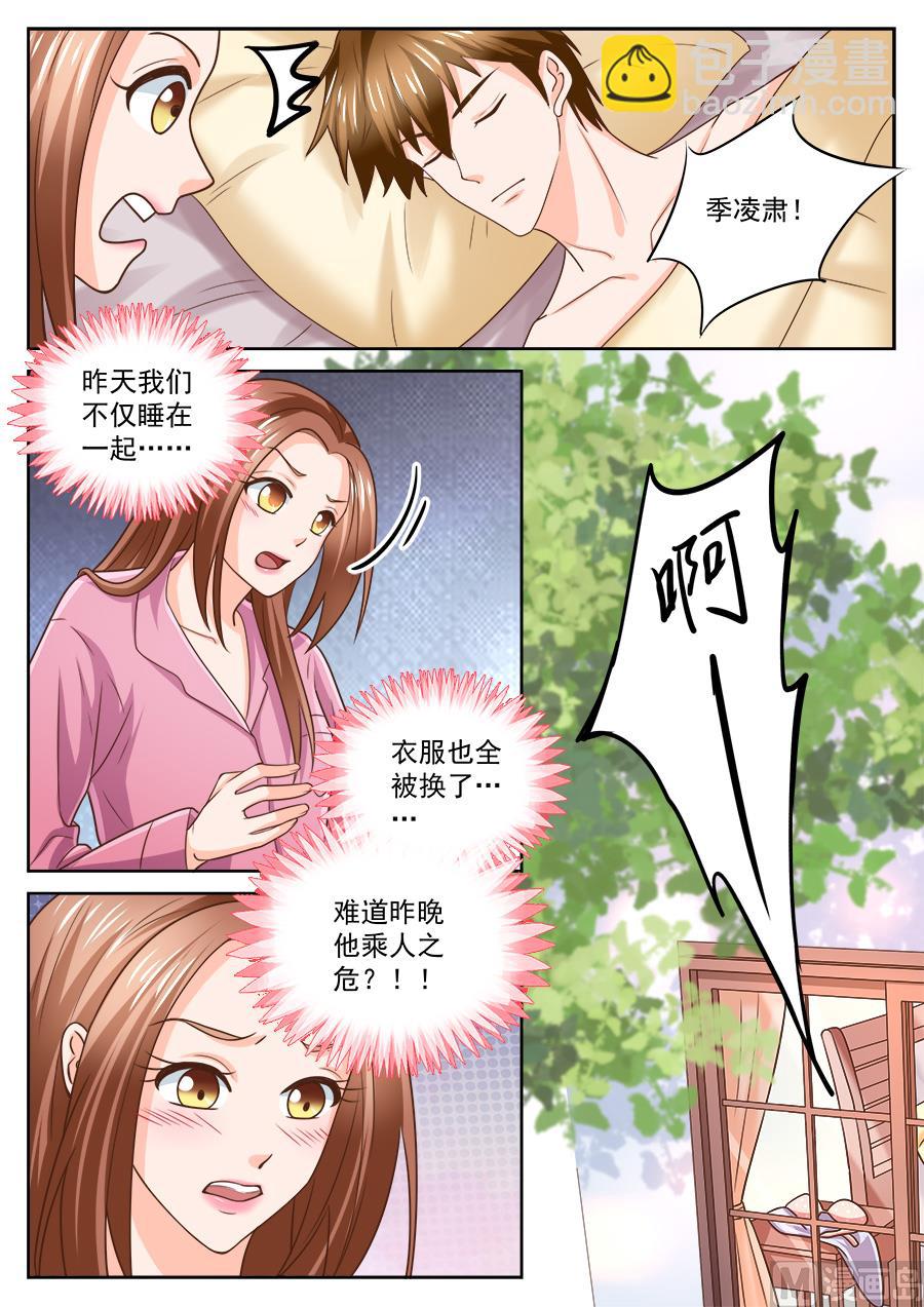 第214话-第214话
