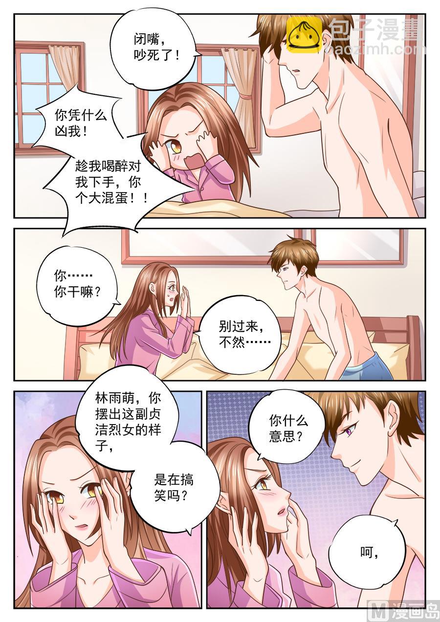 第214话-第214话