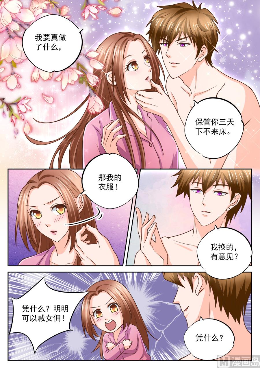 第214话-第214话