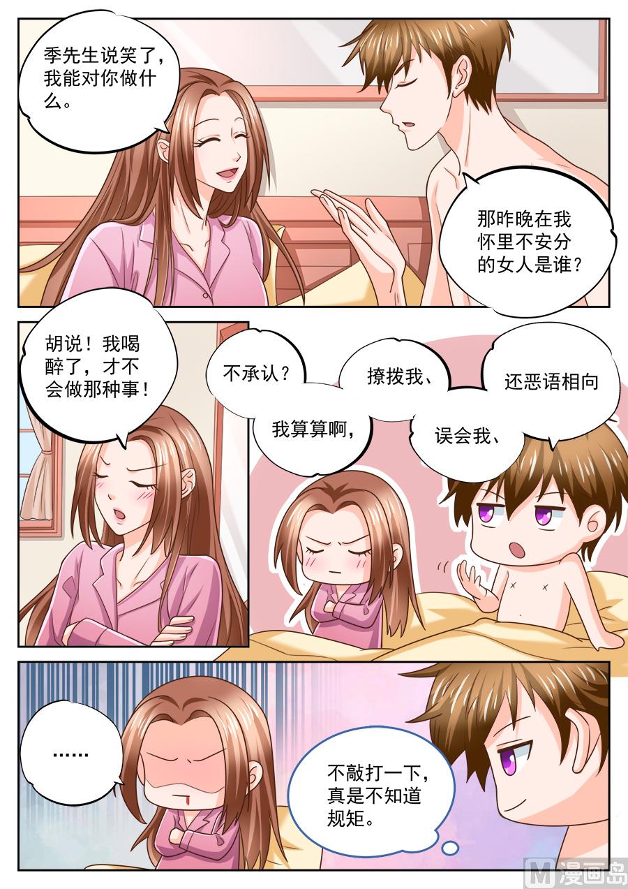第214话-第214话