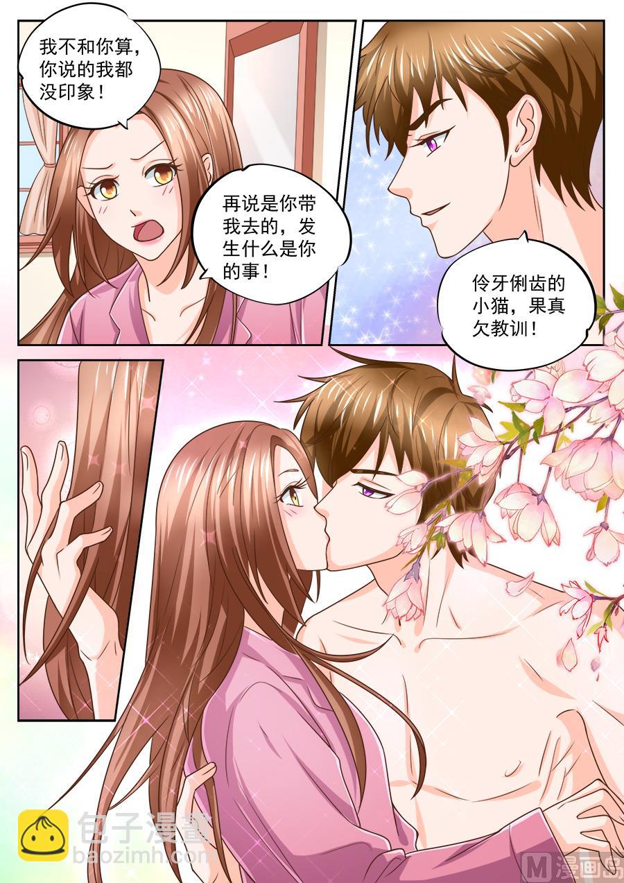 第214话-第214话