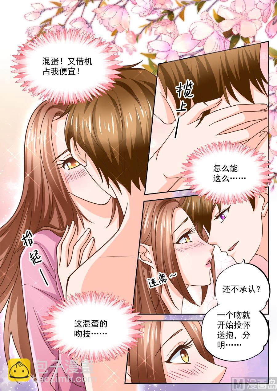 第214话-第214话