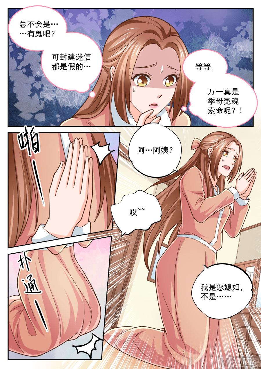 第216话-第216话