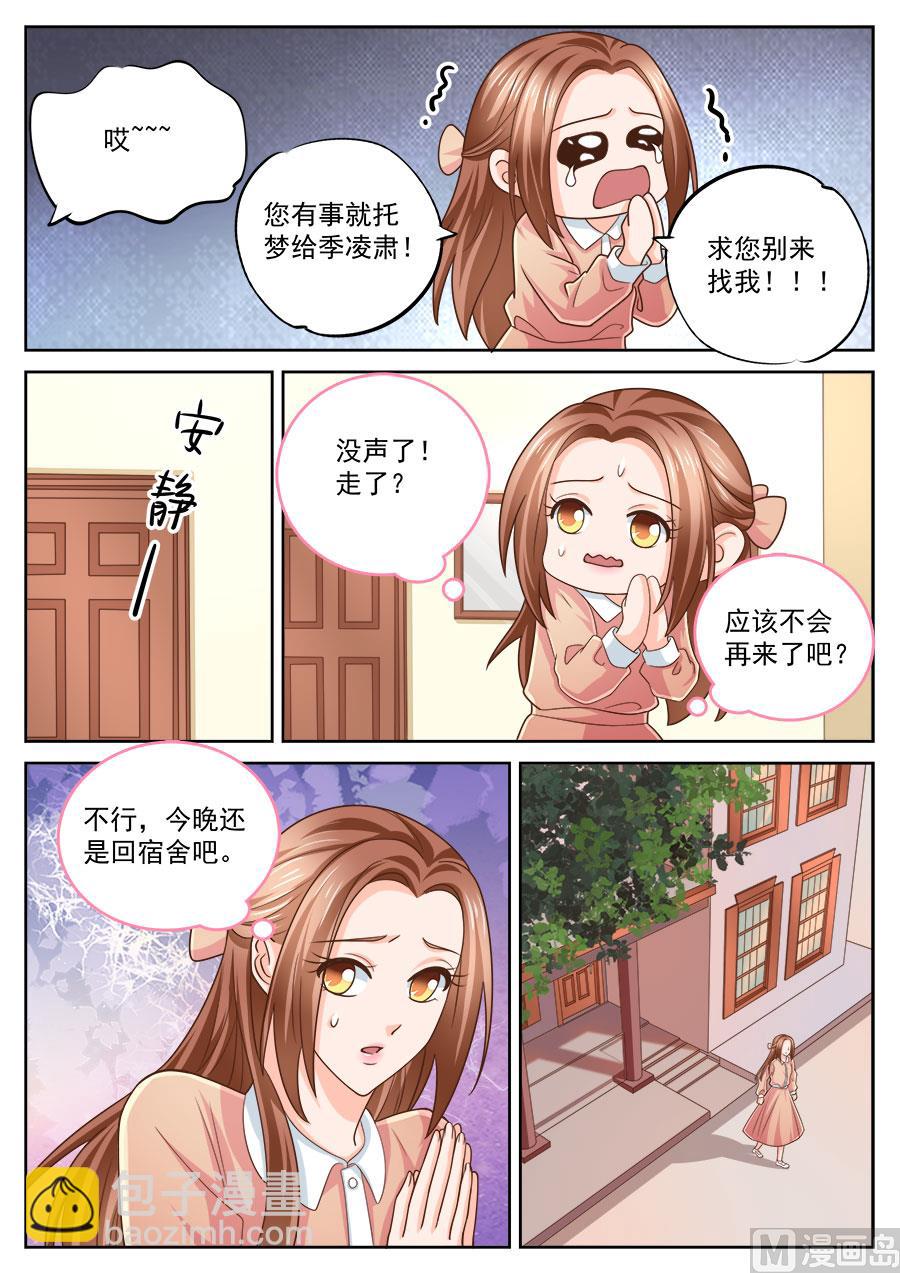第216话-第216话