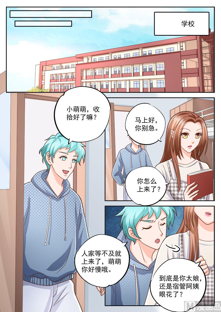第216话-第216话