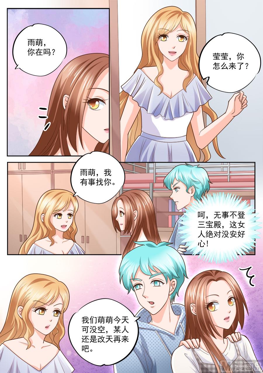第216话-第216话